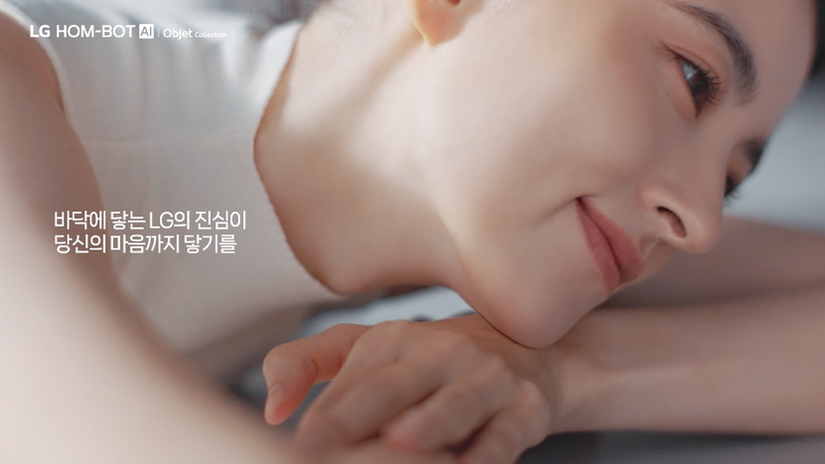 LG HOM-BOT AI로니 | 세계최초 100℃투웨이 스팀 60s